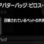 メイプル2 全職業のビルドとメリット デメリットのまとめ とっかバトロワ